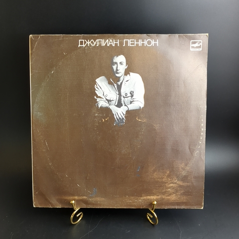 LP Julian Lennon / Джулиан Леннон - Валотт. Виниловая пластинка. Мелодия СССР 12 дюймов. 1984 год. Лицензия Великобритания