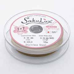 Ювелирный тросик SakuLux, цвет золото, толщина 0,35 мм, цена за катушку 10 метров