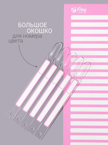 Наклейки на типсы 