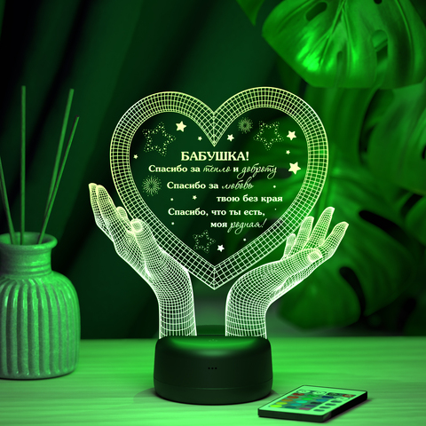 Светильник 