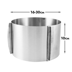 Кольцо раздвижное 16-30 см, высота 10 см (металл)