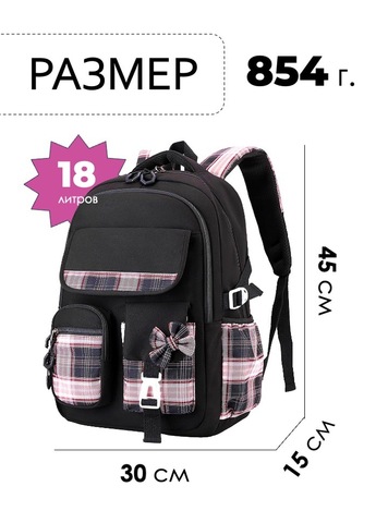 Картинка рюкзак школьный Skully 3291 Black - 2