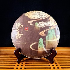 2019 Мэнхай "Цин Сян" шу пуэр 357г