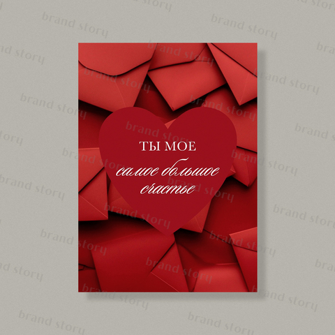 Открытка Л154 (10 шт.) 7 х 10 см