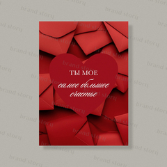 Открытка Л154 (10 шт.) 7 х 10 см