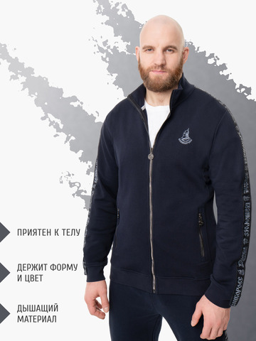 Олимпийка «Лидер» синего цвета