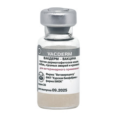 Вакдерм вакцина для собак, кошек, пушных зверей и кроликов