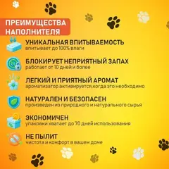 Fresh Paws Active впитывающий наполнитель для кошачьего туалета с активированным углем 10 л