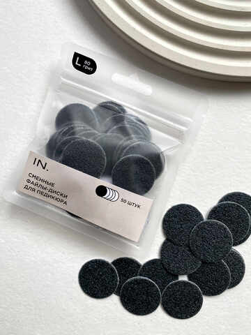Файлы IBDI NAILS для педикюра L (25мм) 80 гр 50шт