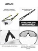 Картинка очки спортивные Rockbros 1017 clear-black-red - 8