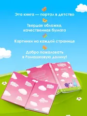 Смешарики: цитаты, которые мы «случайно» выучили наизусть