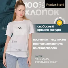 Футболка женская