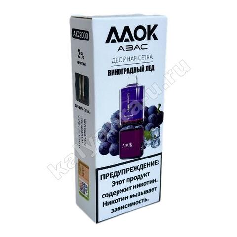 AAOK POD Kit Dual Mesh - Виноградный Лед 22000 затяжек
