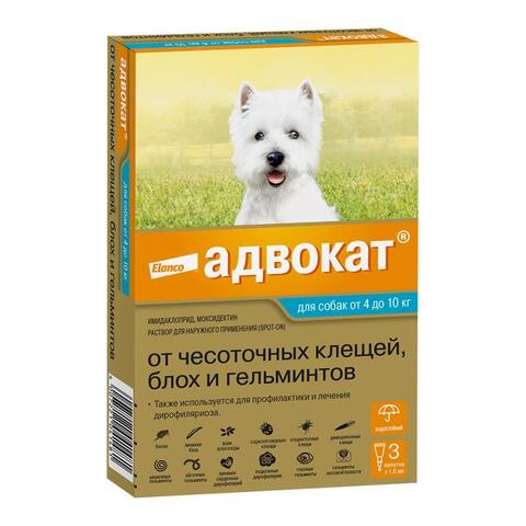 Адвокат для собак 4-10 кг
