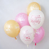 Воздушный шар (12''/30 см) 