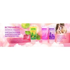 Гель-любрикант 