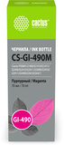 Чернила Cactus CS-GI-490M GI-490 пурпурный 70мл для Canon PIXMA G1400, G1410, G1411, G2400, G2410, G2411, G3400, G3410, G3411, G4400, G4410, G4411