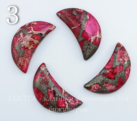 Кабошон Яшма Императорская  (прессов., тониров), "Полумесяц", 36х19 мм (№3 (розовый))