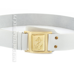 Купить кожаный парадный ремень - Магазин тельняшек.ру 8-800-700-93-18Ремень кожаный парадный Белый с латунной пряжкой ВМФ в Магазине тельняшек