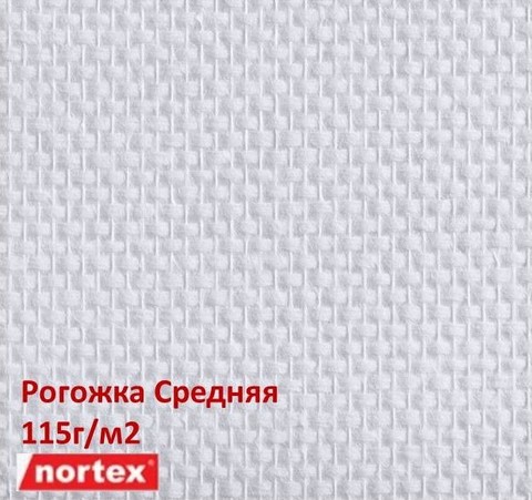 Стеклообои Nortex Рогожка Средняя