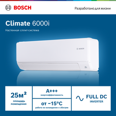 Сплит-система инверторного типа BOSCH Climate 6000i