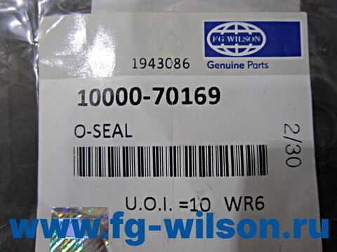 Кольцо уплотнительное датчика / O-SEAL АРТ: 10000-70169