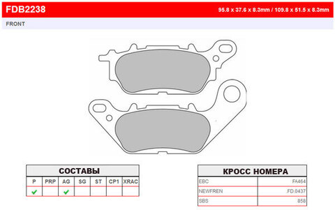 FDB2238P Тормозные колодки дисковые MOTO, блистер 2 шт