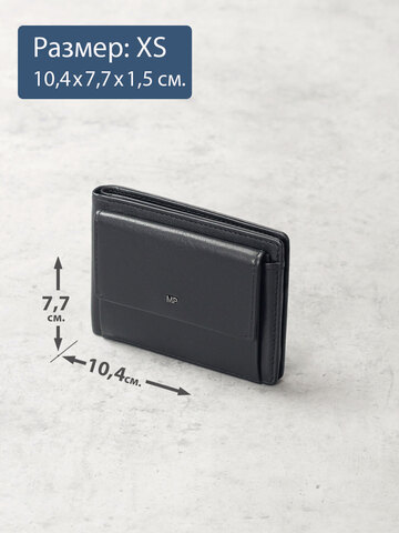 B250013R Preto - Портмоне c RFID защитой MP
