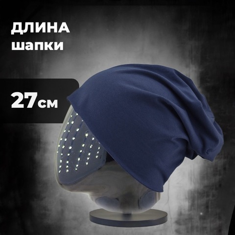 Картинка шапка-бини Skully Wear beanie cotton navy - 3