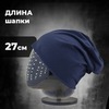 Картинка шапка-бини Skully Wear beanie cotton navy - 3