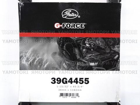 Ремень вариатора GATES G-FORCE 39G4455  1162 мм х 36 мм (0627-046, 0627-060, 0627-067)