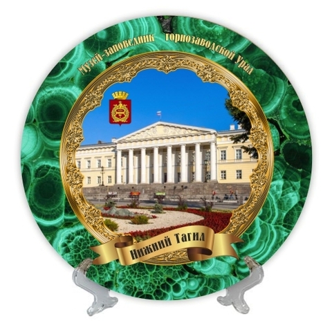 Нижний Тагил тарелка керамика 16 см №0026 Горнозаводской Урал
