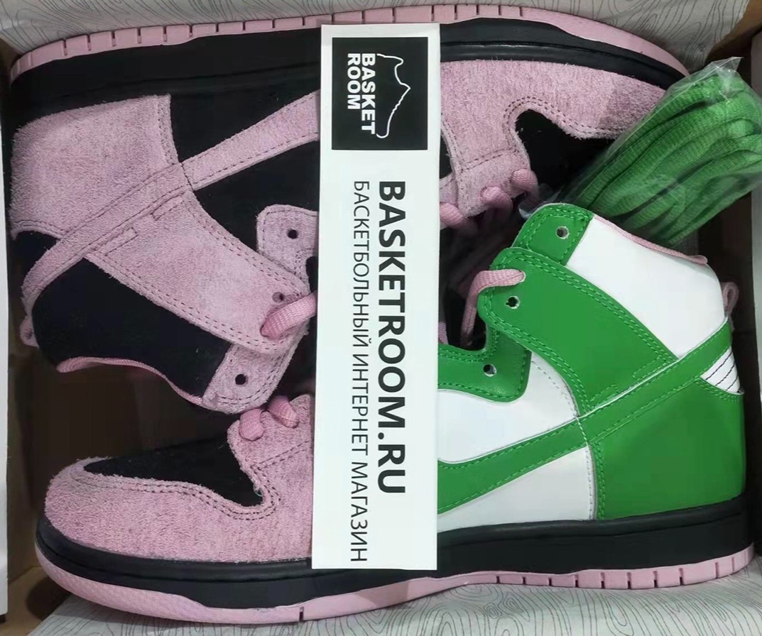 Nike sb high online