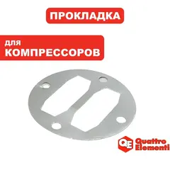 Прокладка QUATTRO ELEMENTI TORRE40 межклапанная (770-261-025)