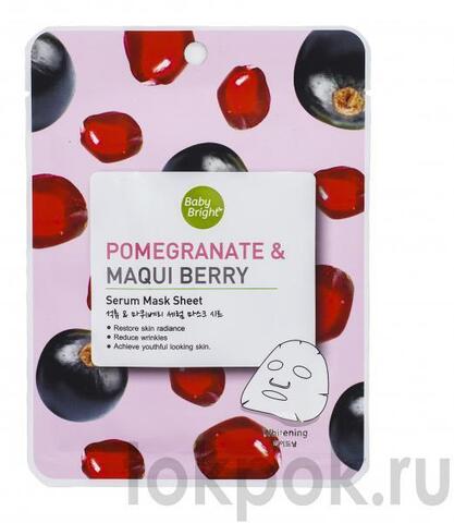 Тканевая маска для лица Baby Bright Pomegranate & Maqui Berry Serum Mask Sheet, 20 гр