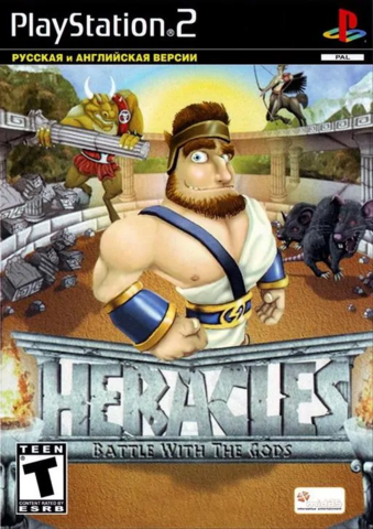 Heracles: Battle With The Gods (Playstation 2)