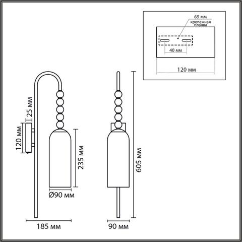 Настенный светильник Lumion TRACY 8270/1W