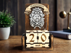 Вечный календарь "Екатеринбург" с медведем