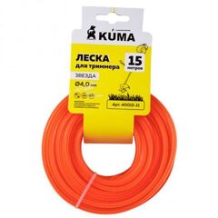 Леска для триммера звезда 4мм 15м KUMA