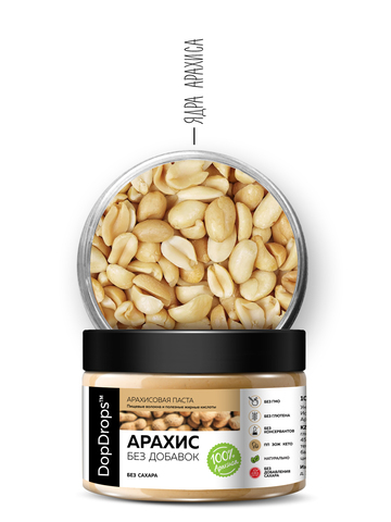 Арахисовая паста 250 г