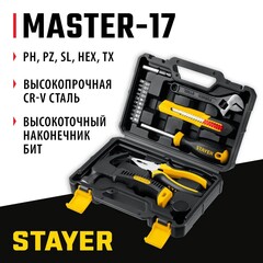 STAYER Master-17, 17 предм., универсальный набор инструмента для дома (2205-H17)