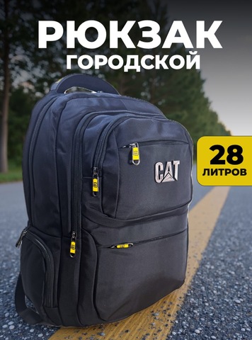 Картинка рюкзак городской Cat CAT-02 Dark Grey - 1