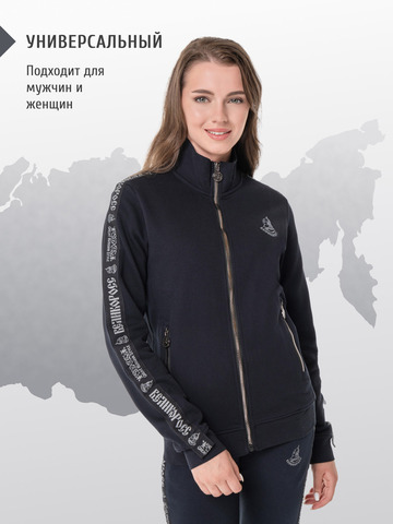 Олимпийка «Лидер» синего цвета