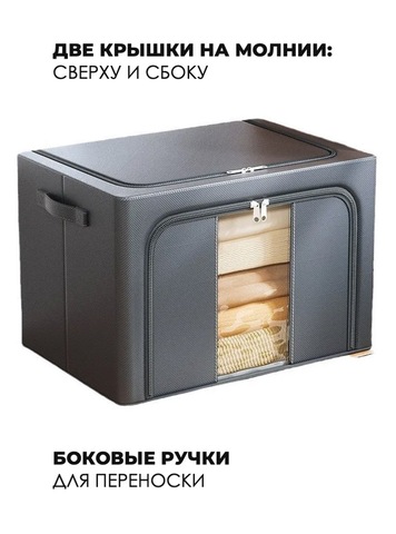 Картинка ящик складной Skully  Dark gray - 6