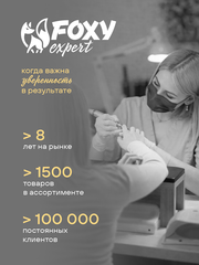 Верхние формы для наращивания 