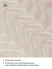 UNIQUE GEL тон КРЕМ 15 гр