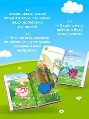 Смешарики: цитаты, которые мы «случайно» выучили наизусть