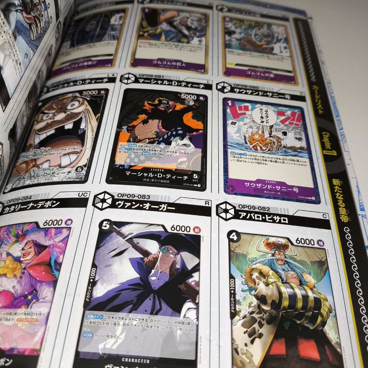 Журнал One Piece Card Game. 3rd Anniversary Complete Guide (на