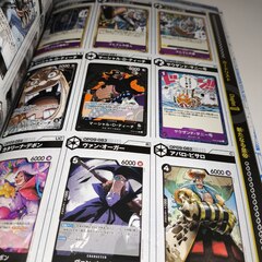Журнал One Piece Card Game. 3rd Anniversary Complete Guide (на японском языке) (Б/У)