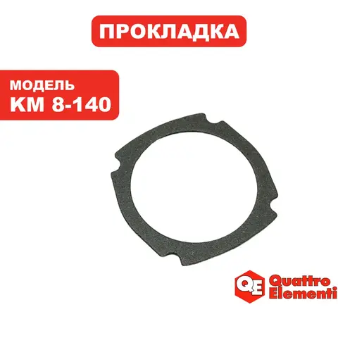 Прокладка цилиндра QUATTRO ELEMENTI KM8-140 (248-450-010)